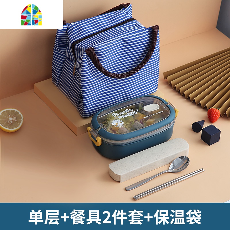 学生女生日式便当盒不锈钢饭盒上班族餐盒分隔型大容量可爱少女心 FENGHOU 三层不锈钢饭盒蓝+餐具两件套+大号保温袋黑