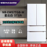 松下NR-EW57TGB-W大海豹PLUS 573升超薄零嵌双系统双循环法式