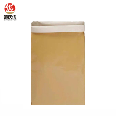 楚庆优 牛皮纸袋打包袋 50*80cm 个