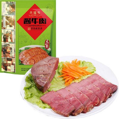 天福号自立袋酱牛肉袋装200g卤肉熟食北京特产年货节日礼品下酒菜下饭菜休闲零食小吃