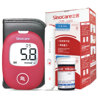三诺安稳+血糖仪家庭监测血糖全自动准确免调码150支瓶装试纸套装测量血糖测试仪安稳加血糖检测仪虹吸式(sinocare)