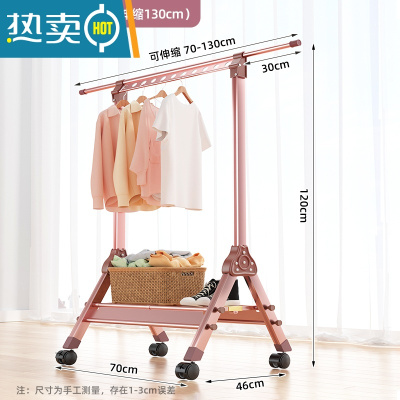 敬平铝合金晾衣架落地折叠多功能室内凉衣架家用阳台伸缩杆晒衣架器 玫瑰金❤0.7米可伸至1.3米❤移动轮❤11挂孔 大