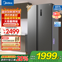 美的(Midea)电冰箱对开门607升变频一级能效双开门家用智能节能无霜净味超薄可嵌入BCD-607WKPZM(E)