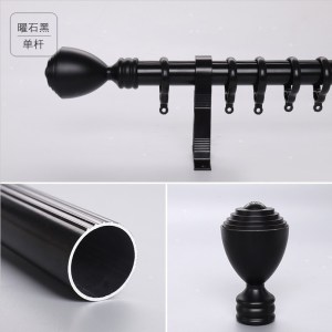 美帮汇窗帘轨道窗帘杆罗马杆单杆双杆杆子导轨支架配件打孔顶装卧室圈环