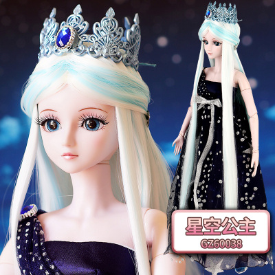 灵公主叶罗丽娃娃正品罗丽仙子60厘米冰公主精灵梦叶萝莉全套玩具星空公主（2衣1鞋）高约60cm
