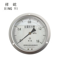 祥屹 耐震压力表轴向带边 YTN150ZT 0-1.6Mpa 块