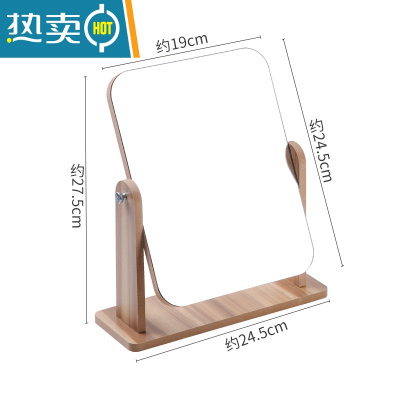 敬平台式化妆镜ins风网红少女心桌面家用可立宿舍学生梳妆镜双面镜子便携式用镜 木纹加大号-可旋转[单面高清镜面]