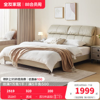 全友家居现代简约真皮床2024新款主卧室小象耳朵头层牛皮床