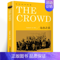 乌合之众 [正版]傲慢与偏见Pride and Prejudice纯英文版原版无删减全英语原文经典世界名著外国文学原著小