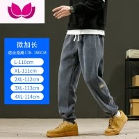 七斓加长版裤子190高个子男生休闲裤超长款瘦高青少年运动卫裤120cm潮