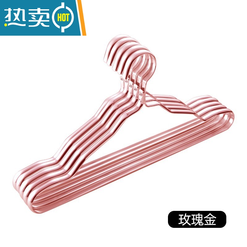 敬平太空铝合金衣架家用衣挂防滑衣服挂架金属衣撑衣柜衣架晾衣架