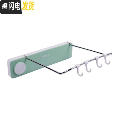 三维工匠免打孔脸盆架厨房盆子锅盖置物架子浴室卫生间挂钩壁挂收纳 [不带灯]清新绿