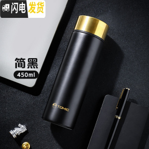 三维工匠智能保温杯男女士便携水杯数字显温防烫316不锈钢杯子 黑色