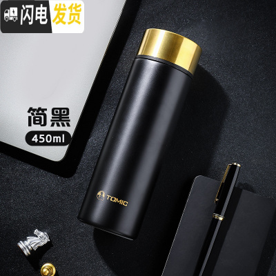 三维工匠智能保温杯男女士便携水杯数字显温防烫316不锈钢杯子 黑色