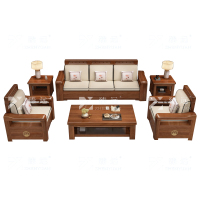 臻远 ZY4022934 中式胡桃木实木沙发组合简约转角沙发1+1+3人位+长茶几+方几*2
