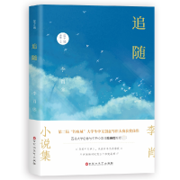 音像追随李肖
