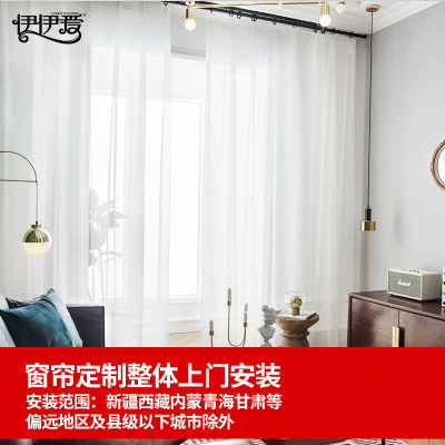 伊伊爱 雪纺纱711帘1*2.7M