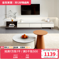 全友家居岩板茶几电视柜组合客厅简约轻奢家用可伸缩电视柜茶几中小户型客厅家具