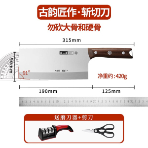 张小泉菜刀厨师专用刀具家用切肉切菜刀砍骨刀官方旗舰店正品8138