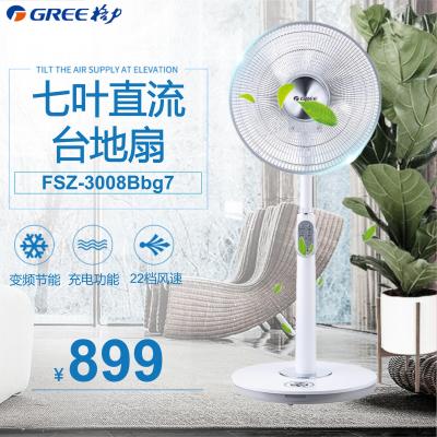 智能变频 随心移动 fsz-3008bbg7品牌:大松月销:00评价好评格力空调