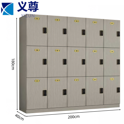 义尊 密码锁收纳柜 MMS-3C15 台