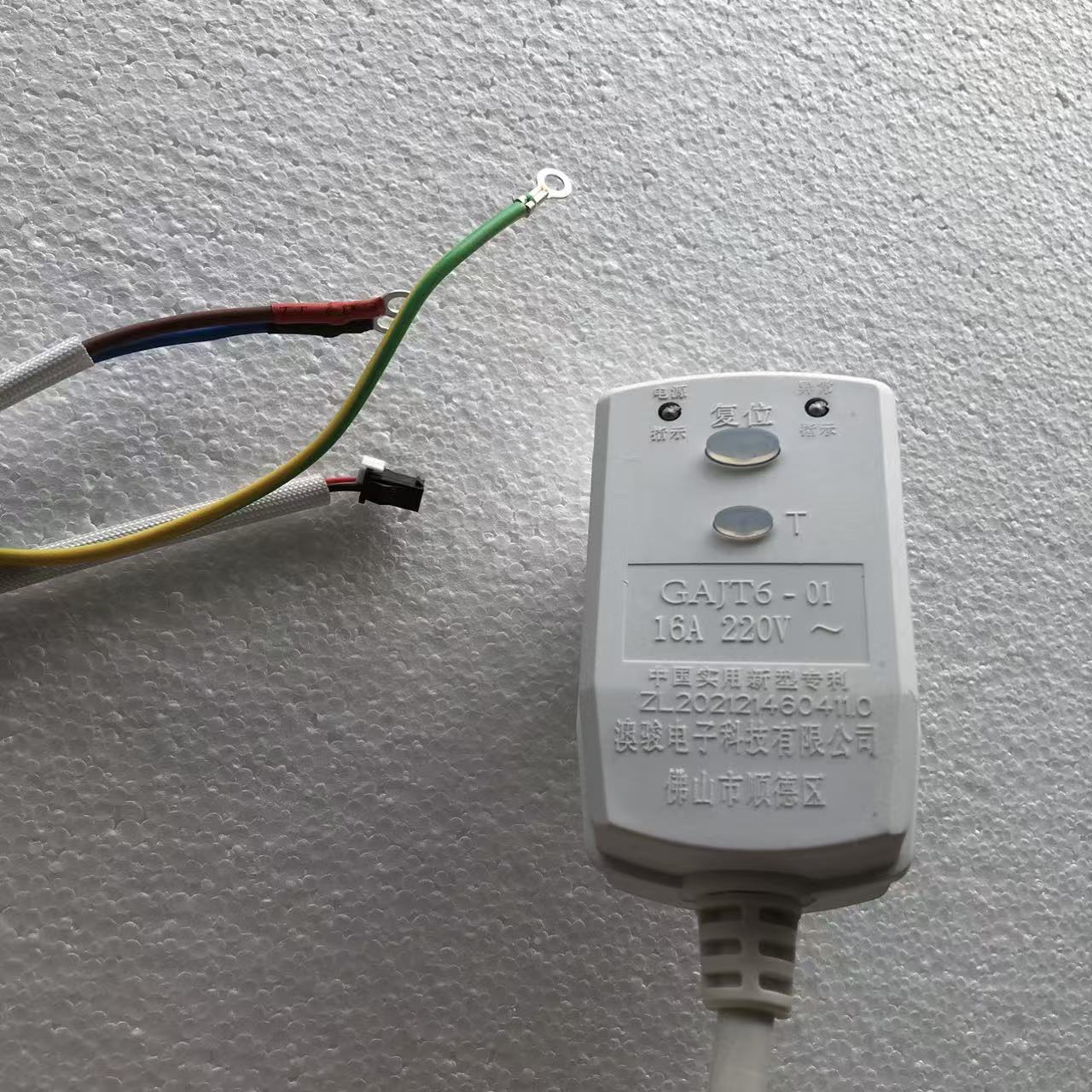 帮客材配 全新原装 法迪欧电热水器F60- C33HDL3 漏保插头内含主板,电源板收前验