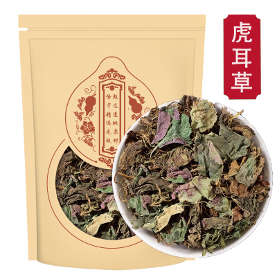 虎耳草250克 高山虎耳草干 虎儿草姬虎耳草 干货虎耳草