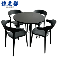 豫龙都圆桌 一桌四椅套
