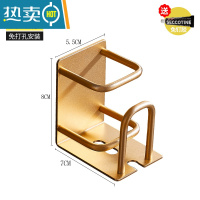 敬平电动牙刷架免打孔浴室牙杯牙膏漱口杯太空铝壁挂式卫生间置物架 [钻石金]1只装浴室置物架