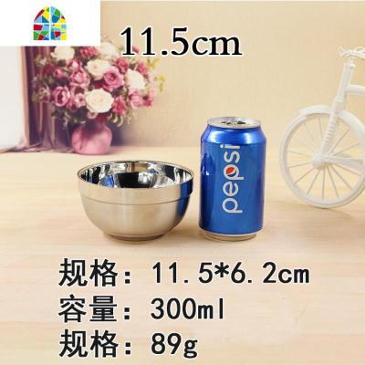304不锈钢碗双层隔热防烫碗小碗成人儿童饭碗沙拉泡面碗带盖刻字 FENGHOU 13cm带盖(送勺筷)