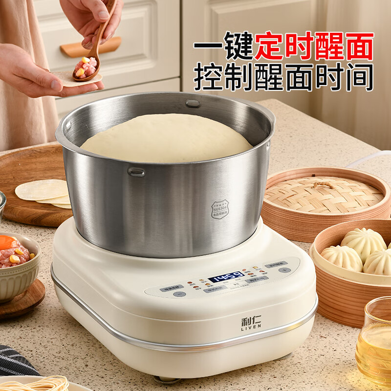 利仁(Liven)HMJ-D7621 和面机家用 揉面机7L大容量活面机全自动家用商用发酵醒面中式西式厨师机