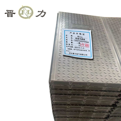 晋力 JL+电缆沟盖板+1000*500*50mm+块