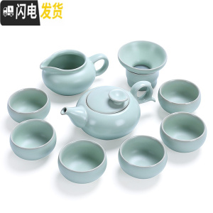三维工匠 哥窑陶瓷茶具套装 家用简约日式功夫茶具整套茶杯茶壶盖碗 《宇》10头汝窑贤人壶
