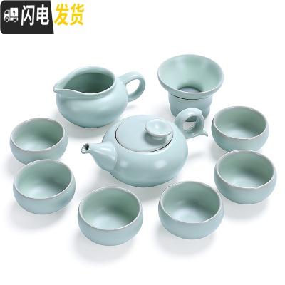 三维工匠 哥窑陶瓷茶具套装 家用简约日式功夫茶具整套茶杯茶壶盖碗 《宇》10头汝窑贤人壶