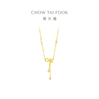 [品牌挚友陈星旭同款]周大福流苏星星双子星足金黄金项链计价(工费520元)EOF1865