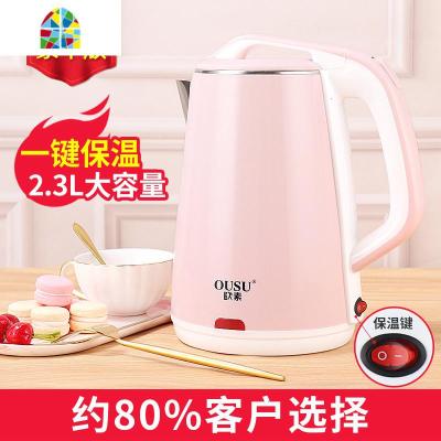 封后电热烧水壶家用保温一体大容量快壶器全自动断电小型恒温开水电壶 FENG [4代豪华一键保温-玫瑰金2.3L]约80%