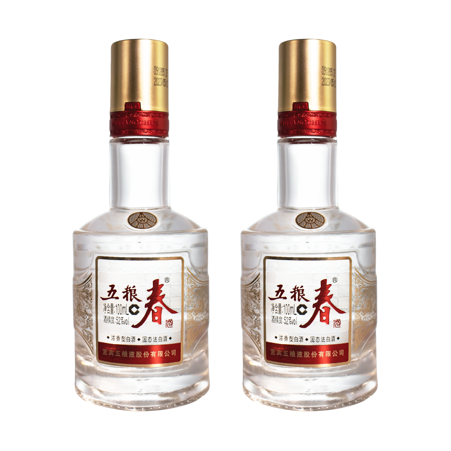 五粮液 五粮春52度100ml*2 光瓶小酒版 浓香型白酒