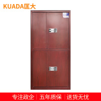 匡大钢制智能密码文件柜保密柜KD10153