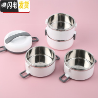 三维工匠学生304不锈钢便当盒便携双层1人小型上班族多层超长保温桶饭盒女 尚乐能2层白色(含袋)