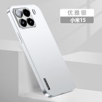 可波 适用于磨砂简约小米15流光手机壳防摔防滑小米15pro轻薄壳创意壳小米15保护套