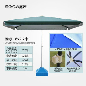 大号户外遮阳伞摆摊伞太阳伞商用伞大型伞地摊四方伞防晒防雨折叠 墨绿1.8*2.2四档调节/银胶加厚