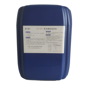 原子跃 低泡重垢清洗剂YZY-931 25Kg/桶