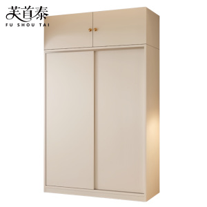 芙首泰衣柜含顶柜1000*500*2400mm套