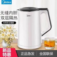 美的智能变温电水壶Midea K3即热速热保温时尚便携家用电器