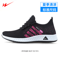 双星女款透气飞织面软底休闲鞋轻便套脚女鞋休闲鞋