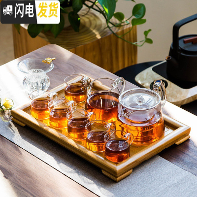 三维工匠耐热玻璃茶具套装家用功夫茶具带过滤不锈钢内胆泡花茶壶茶杯整套 透明色亮彩壶10件套+小平板排水茶盘