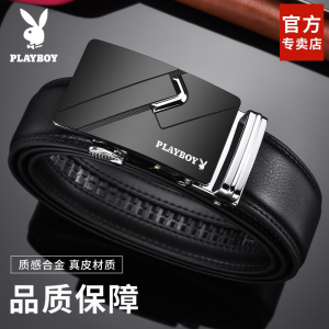 花花公子皮带男款牛皮腰带男士正品商务高档2025新款真皮裤腰带