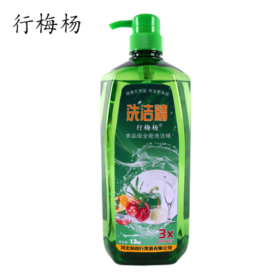 行梅杨 洗洁精 1.3kg 瓶