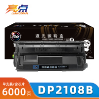 亮点 硒鼓DP2108b 支