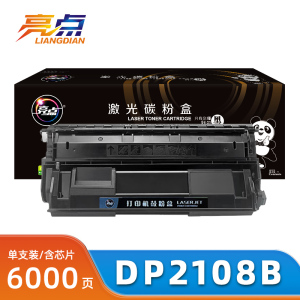 亮点 硒鼓DP2108b 支